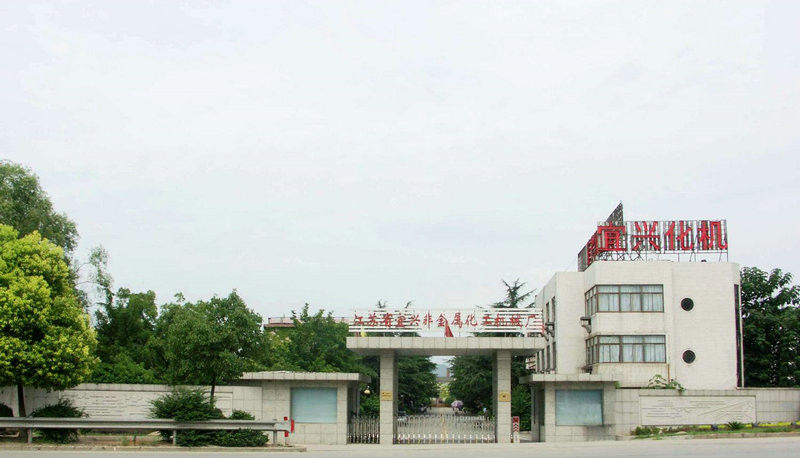 Jiangsu Province Yixing Nonmetallic Chemical Machinery Factory Co.,Ltd linea di produzione in fabbrica